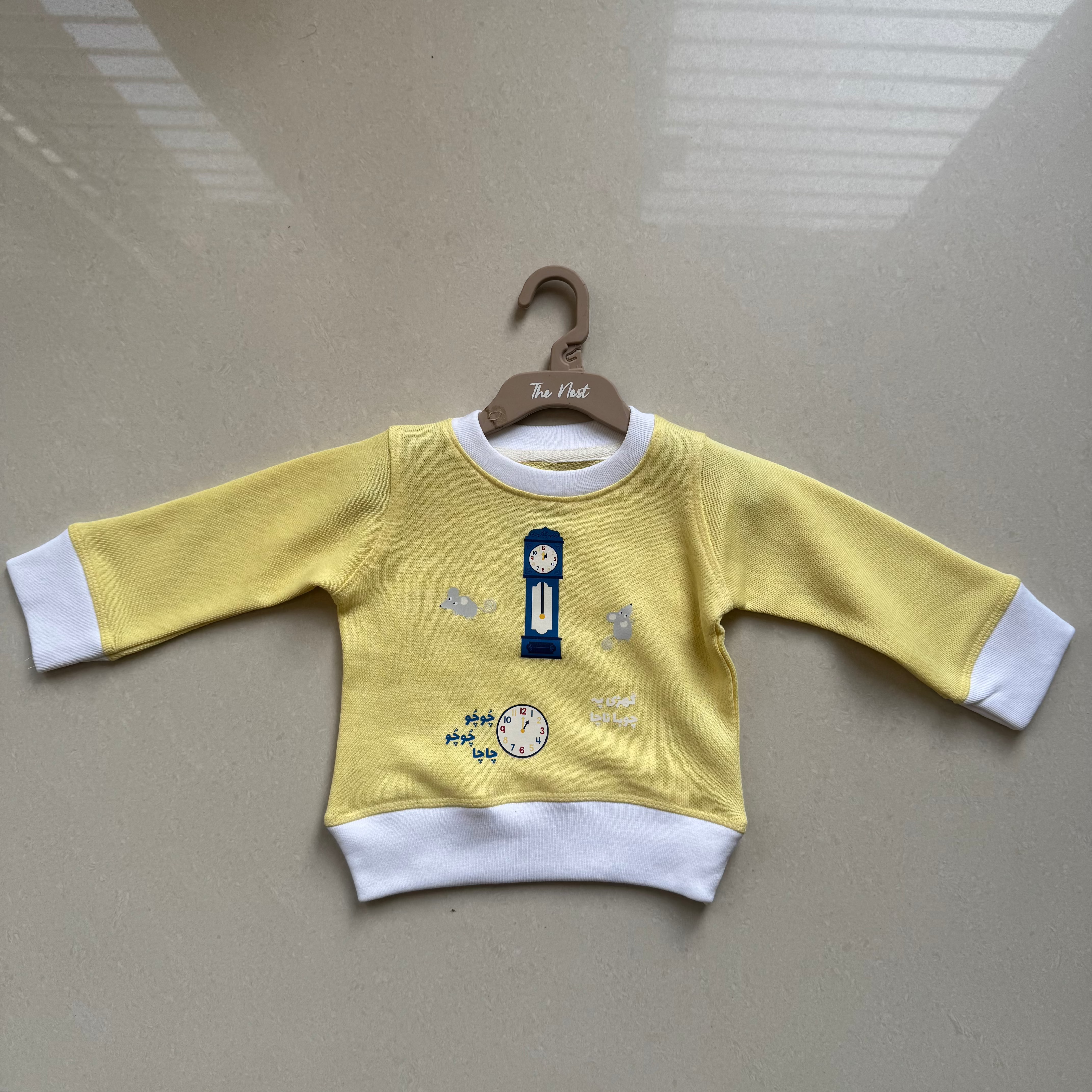Ghari Pe Chooha Nacha Round Neck Sweatshirt - Lemonade