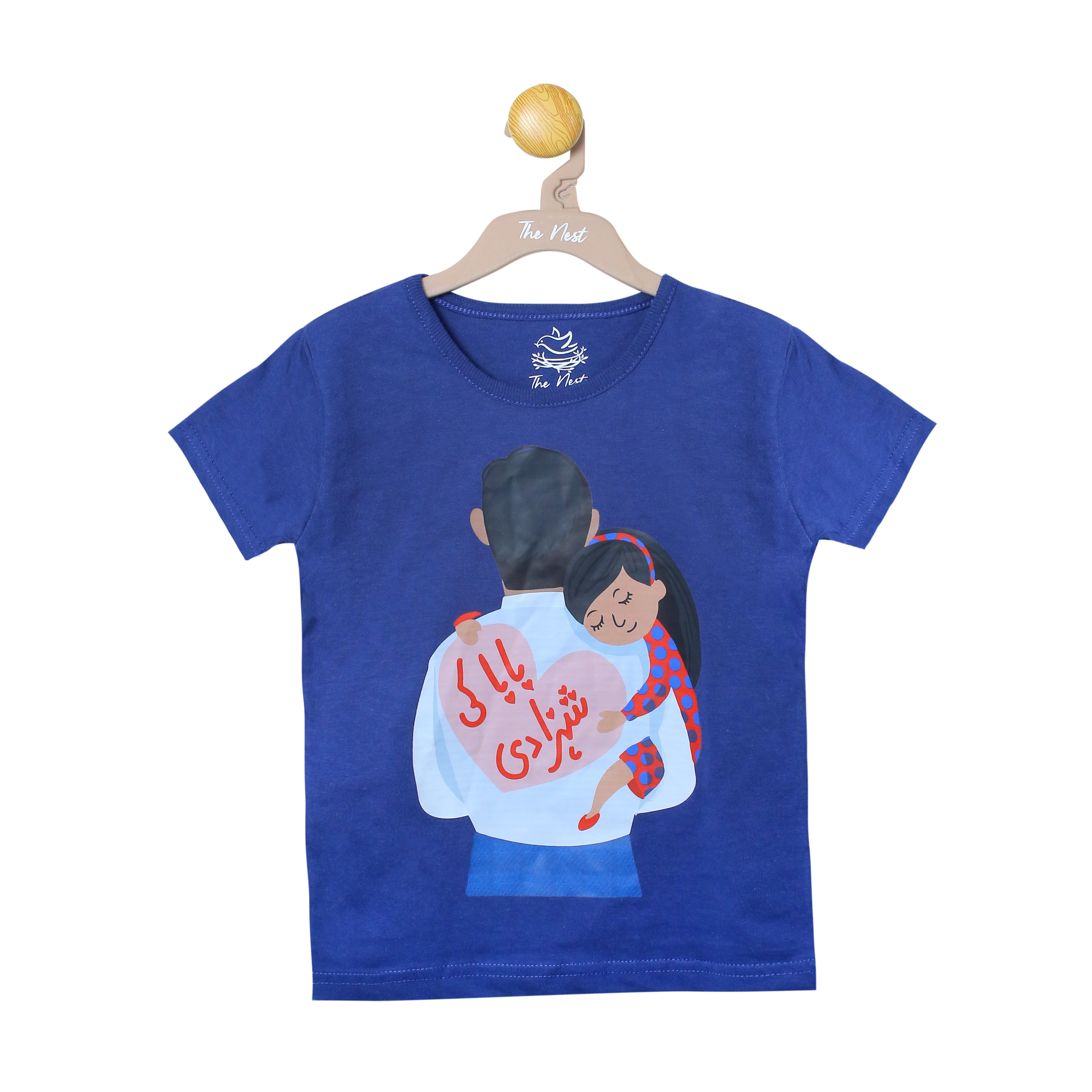 Girls' Baba and Mama Navy and Grey Urdu Scribble and Animation "BABA KI JAAN" Print T-Shirt & Pajama Set