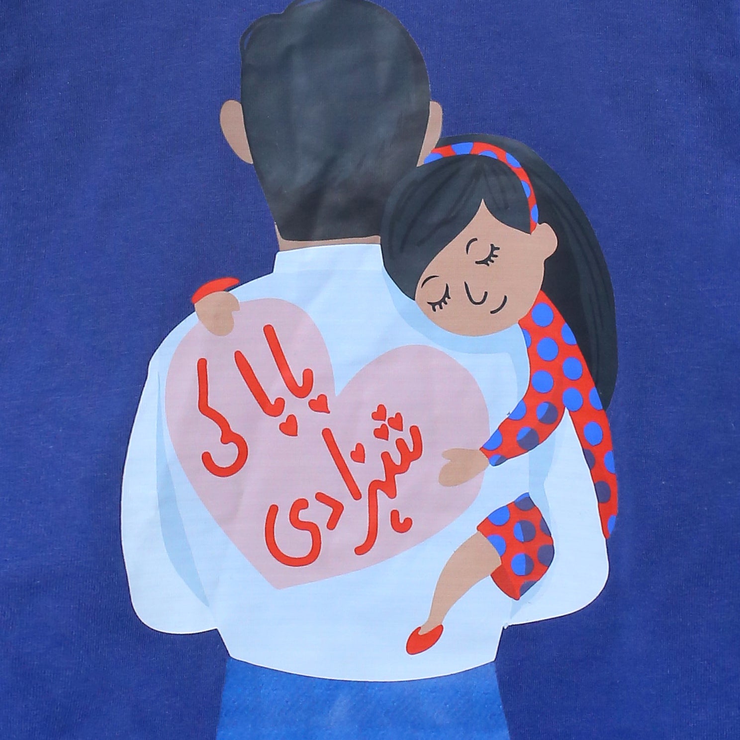 Girls' Baba and Mama Navy and Grey Urdu Scribble and Animation "BABA KI JAAN" Print T-Shirt & Pajama Set