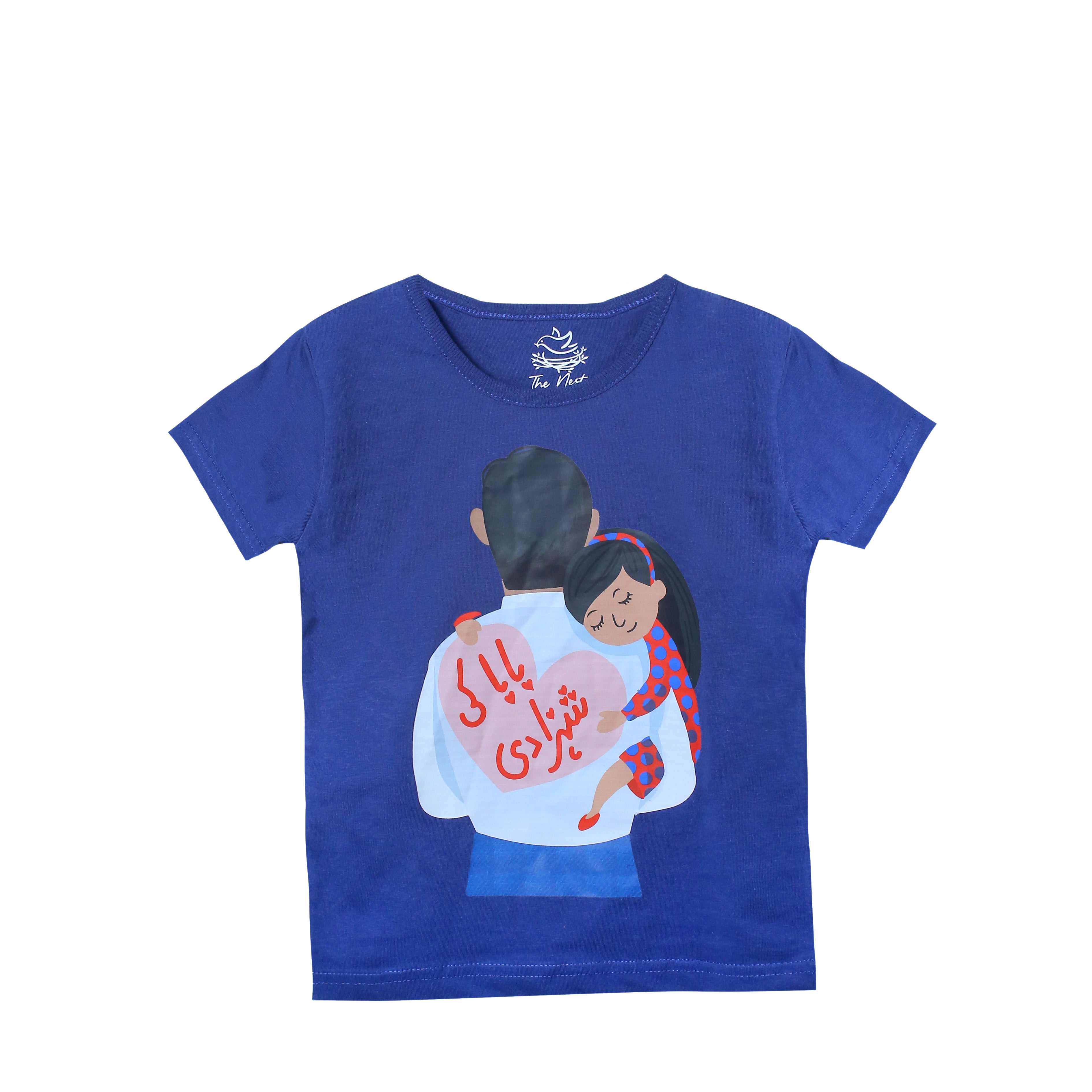 Girls' Baba and Mama Navy and Grey Urdu Scribble and Animation "BABA KI JAAN" Print T-Shirt & Pajama Set