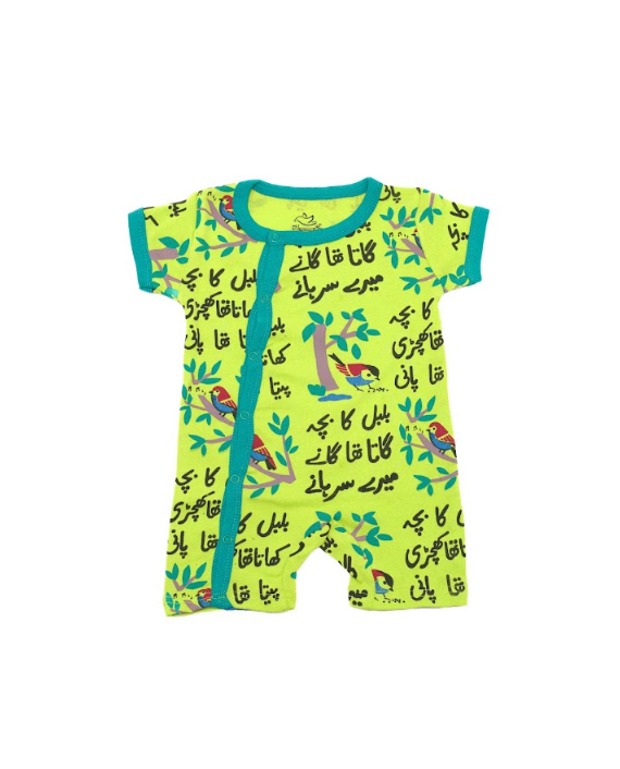 Ghousla Short Sleeve Romper in lime green