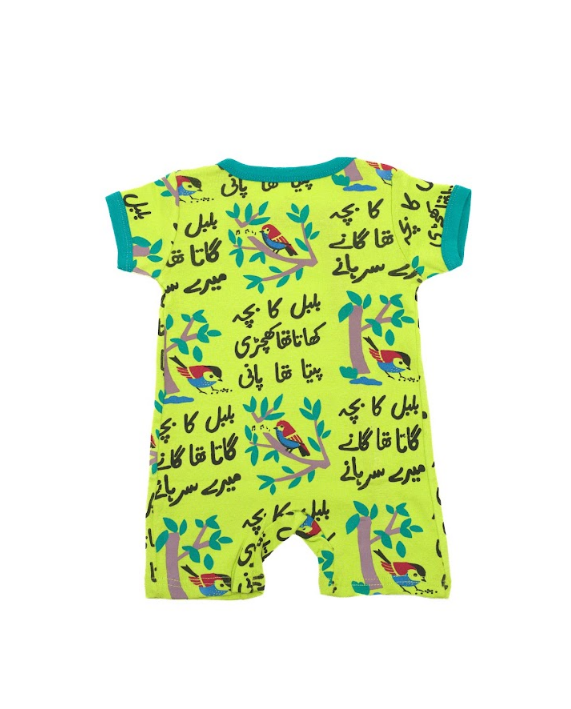 Ghousla Short Sleeve Romper in lime green