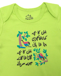 Ghousla Short Sleeves Bodysuit Lime Green