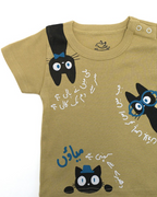 Ghousla Cat T-Shirt - Beige