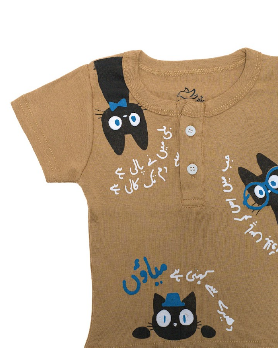 Ghousla Cat Henley T-Shirt - Sand