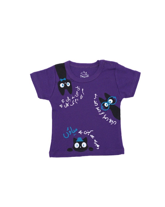 Ghousla Cat T-Shirt - Bright Violet