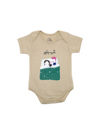 Ghousla Short Sleeve Bodysuit Milky Coffee