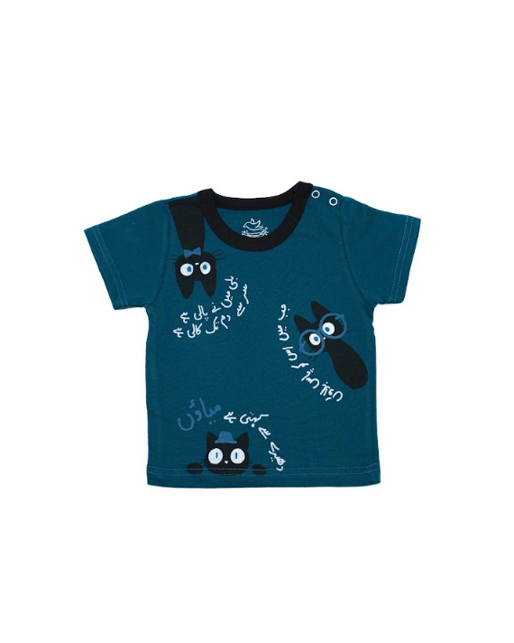 Ghousla Cat T-Shirt - Deep Lagoon
