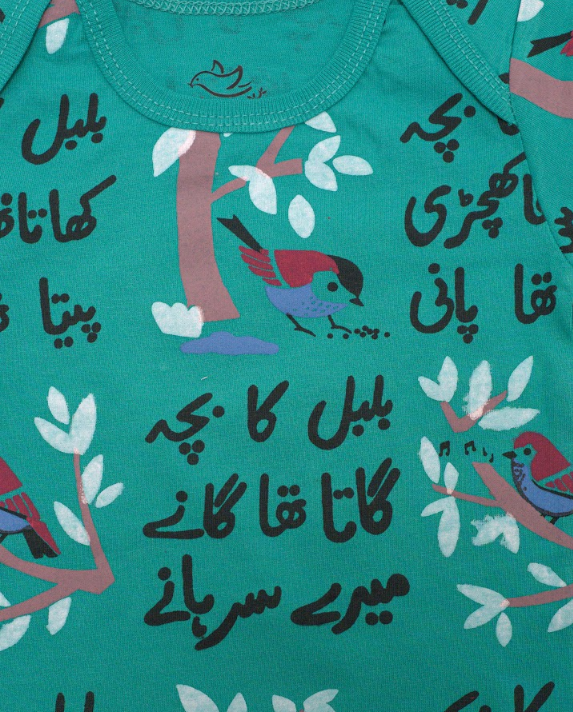 Ghousla Short Sleeve Bodysuit Spectra Green